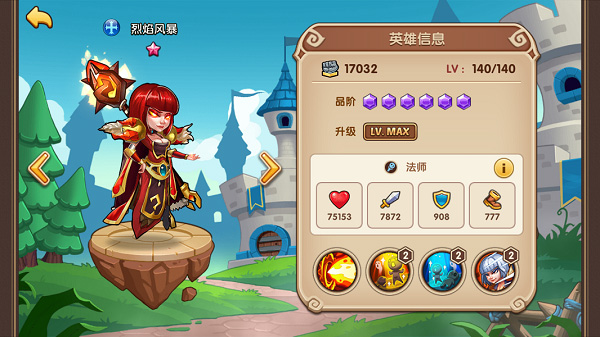 放置奇兵最强英雄介绍-365攻略星