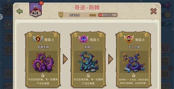幻兽爱合成关卡攻略|幻兽爱合成萌新攻略: