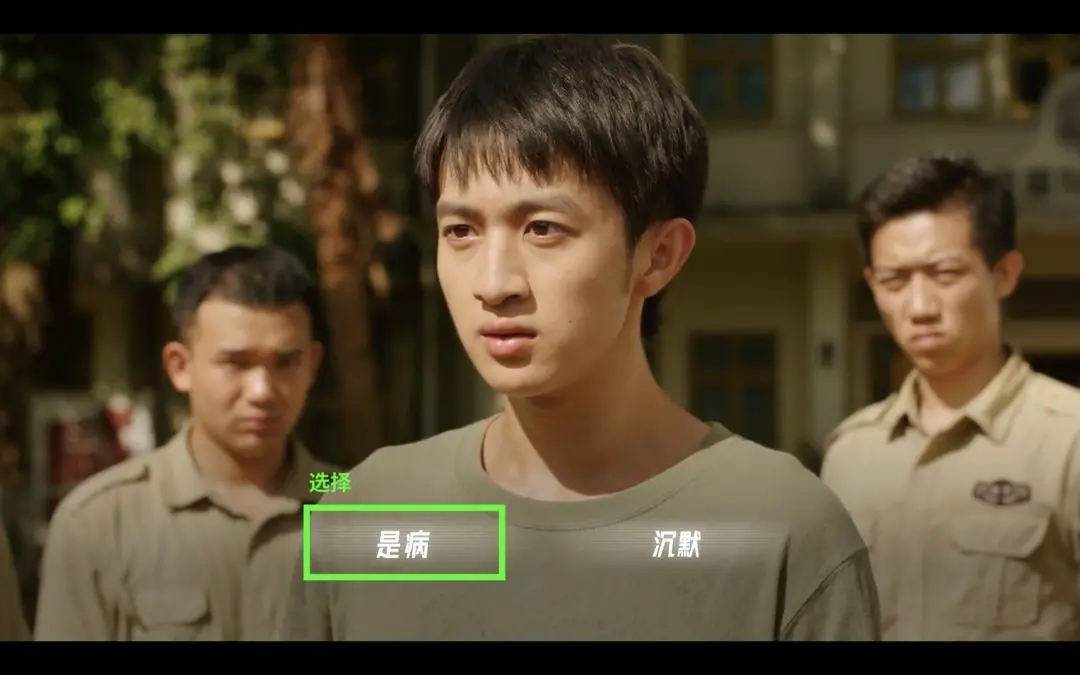 飞越13号房ios版攻略大全