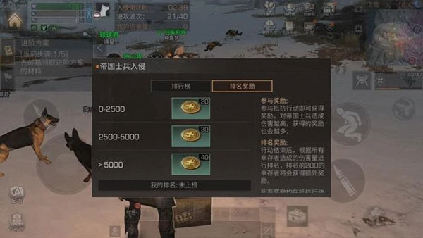 明日之后体验服新玩法——钢铁入侵!