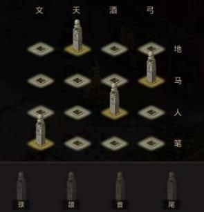 问道手游探案青竹客栈攻略