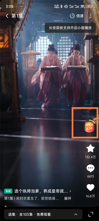 红果短剧怎么赚钱