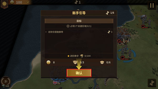 将军的荣耀3国际版怎么玩-365攻略星