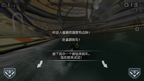 激流快艇2国际版最新版怎么玩?