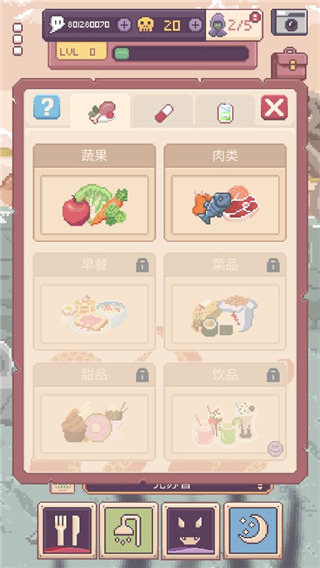 克苏鲁宠物2汉化版新手攻略