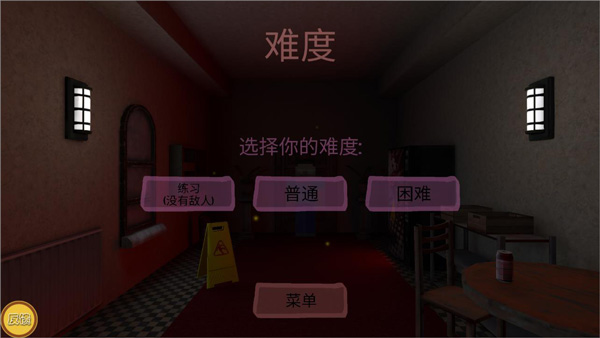 恐怖旅馆手游通关攻略分享-365攻略星