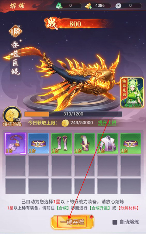 江湖奇缘手游攻略