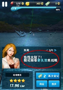 钓鱼发烧友快速入门攻略-365攻略星