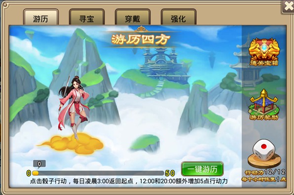 塔防西游记小米手机版宝物系统介绍