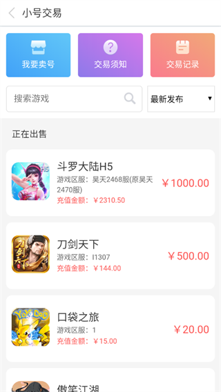07073游戏盒使用教程