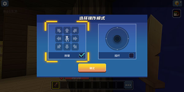 方块堡垒起床战争怎么玩-365攻略星