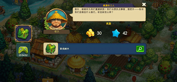 部落族群官方最新版如何快速升级？