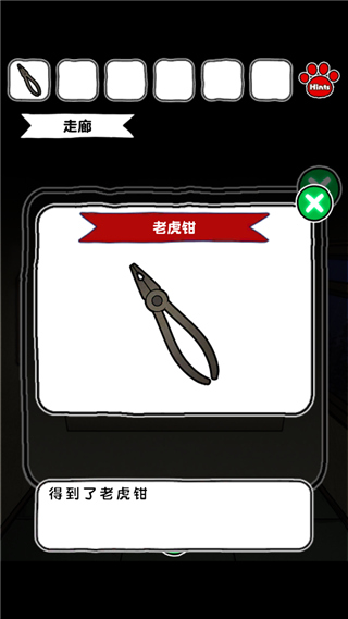 白猫和废弃的病院玩法教程
