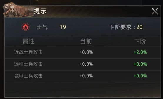 巨兽战场37手游新手必看攻略