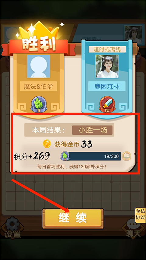 竹林黑白战怎么玩?