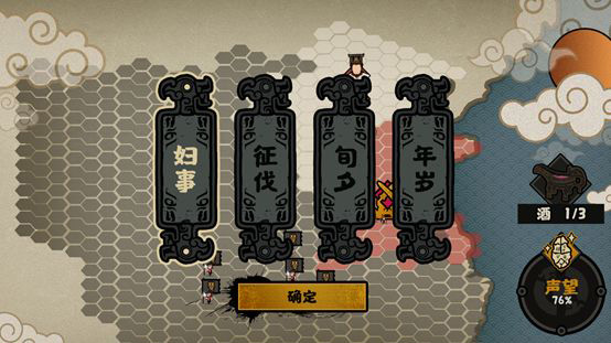 无悔华夏夏商周天命占卜玩法攻略