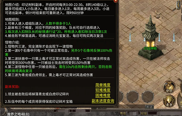 仙境传奇全新竞技模式震撼来袭！
