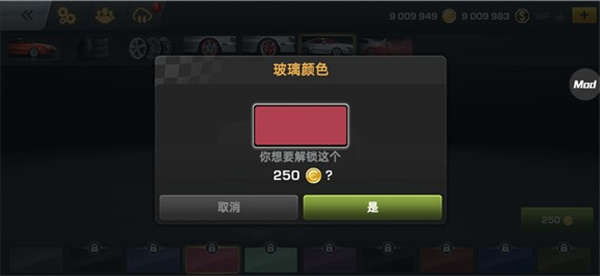 CarX漂移赛车改装攻略