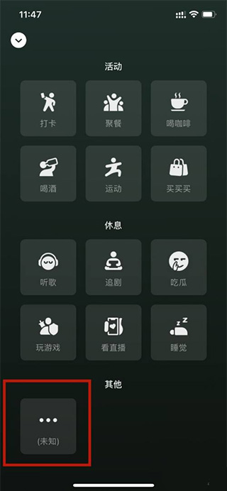 微信老年版设置状态背景图及动态视频背景图方法