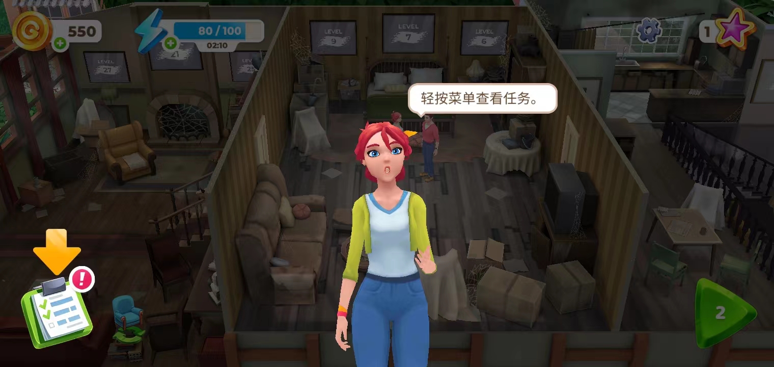 画廊涂色本和装饰游戏攻略