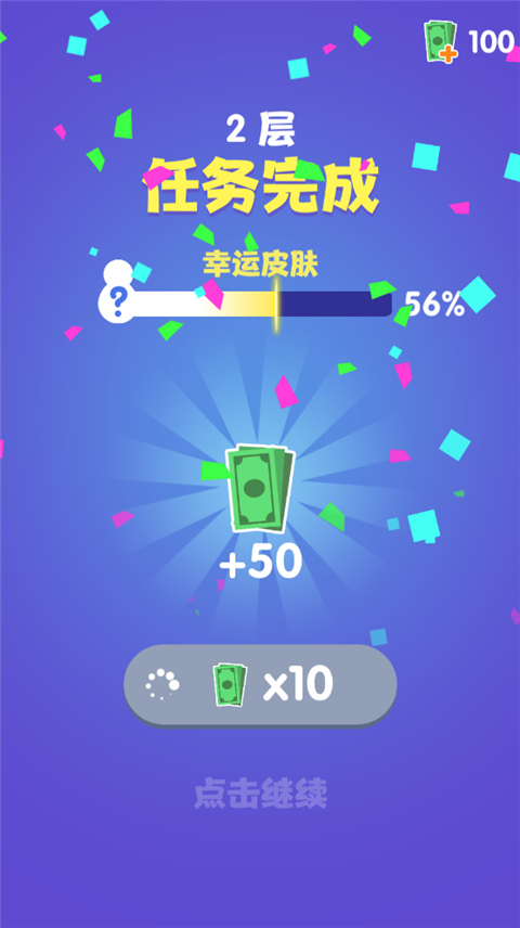 是特工就上一百层游戏怎么玩