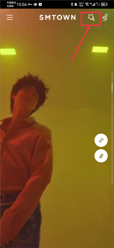 smtown官方app怎么连接应援棒