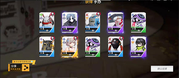 高能手办团微信登录版神宫有咲获取方式