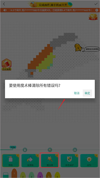 开心图图乐游戏攻略