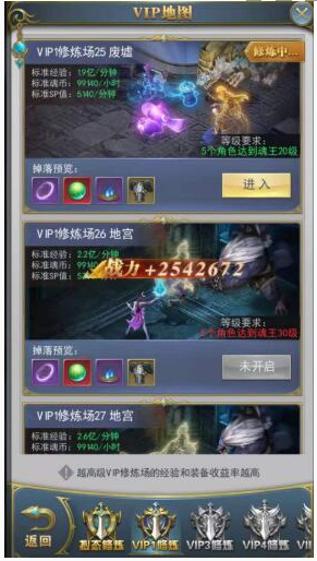 斗罗大陆刷钱攻略
