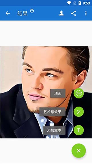 toonme怎么做头像