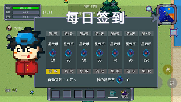 怪物狂潮最新版怎么玩?