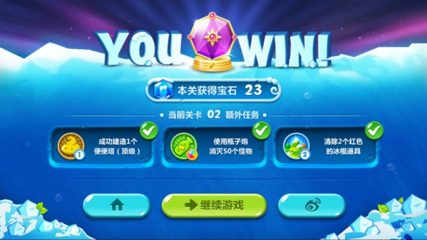 保卫萝卜4手机版最新版本炮塔搭配技巧详细讲解
