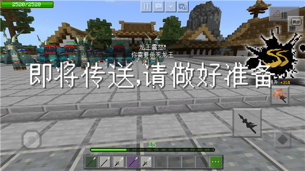 我的世界组件攻略