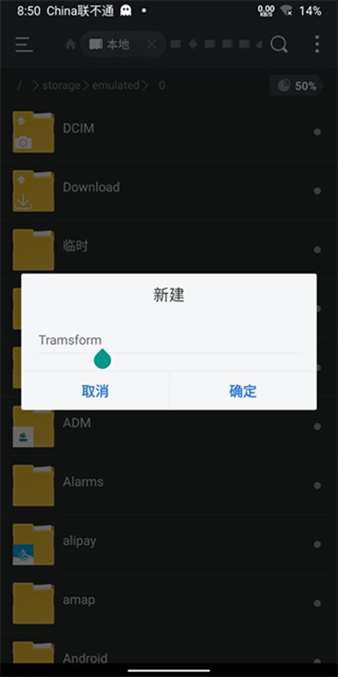 bochs模拟器使用教程