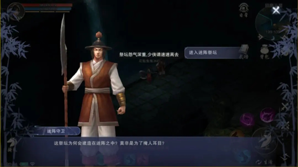 墨武侠心法兑换攻略