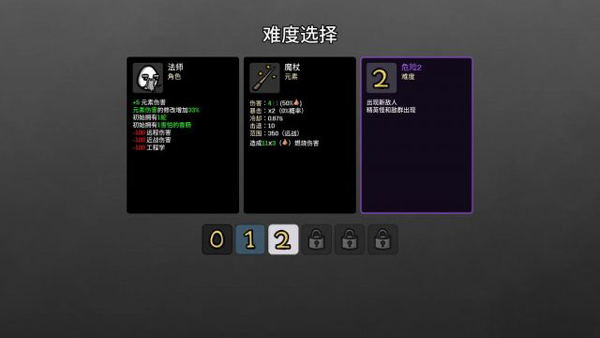 土豆兄弟元素兄弟游戏攻略