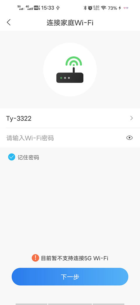 长虹空调万能遥控器手机版如何连接空调