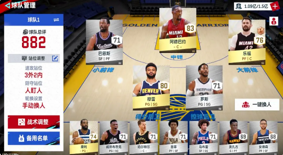 NBA巅峰对决官方正版玩法介绍-365攻略星