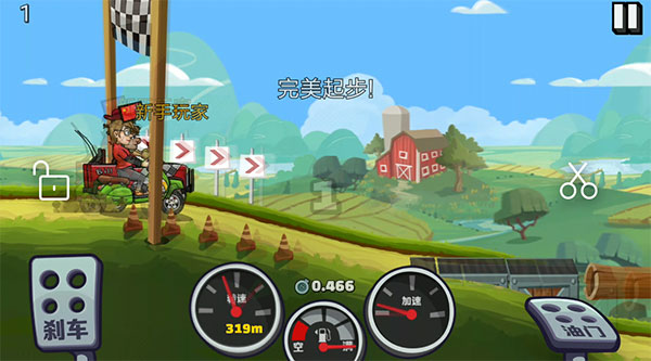 登山赛车1老旧版本怎么完美起步