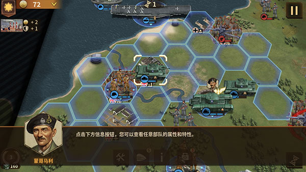 将军的荣耀3国际版怎么玩