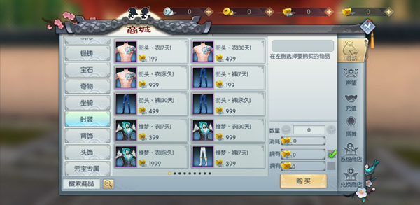 武林外传破解版无限元宝版攻略