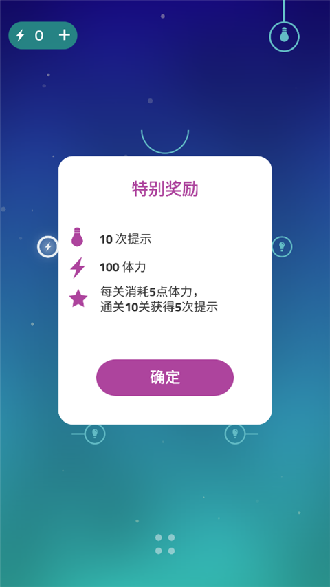 指画星河新手教程
