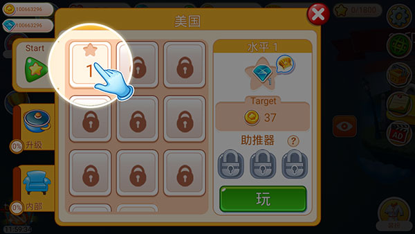 烹饪快车2厨师餐厅怎么玩-365攻略星