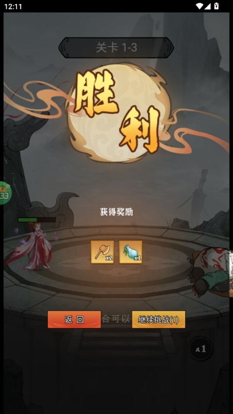 全民手速手游新手攻略