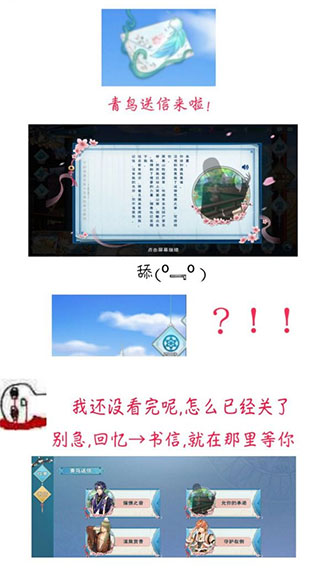 半世界之旅游戏攻略大全
