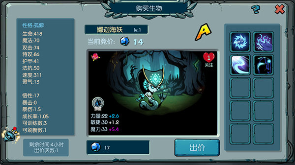 魔之谷手游平民入门攻略