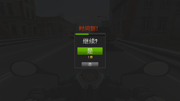 公路骑手游戏新手攻略