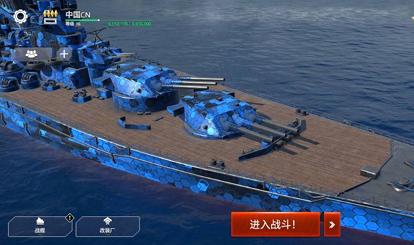 战舰模拟器怎么快速升级到15级?-365攻略星