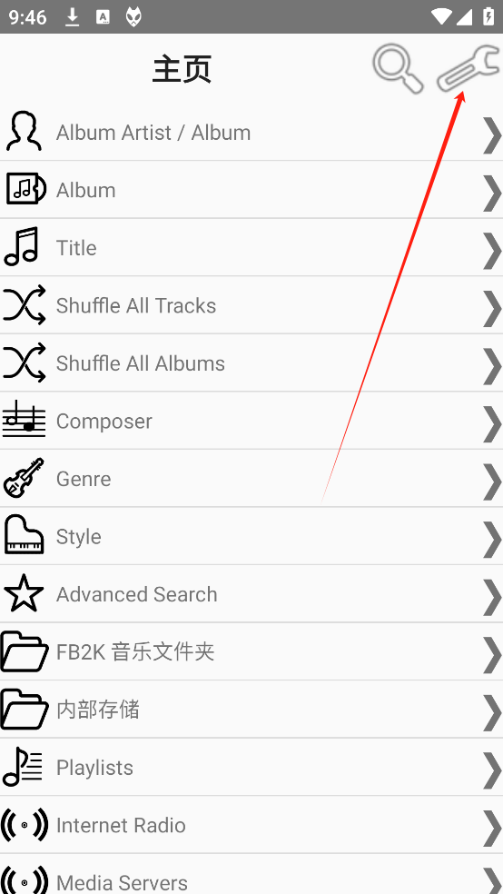 foobar2000汉化版如何设置DSP-365攻略星