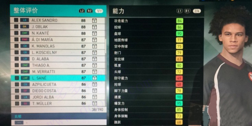 实况足球网易版抽黑球技巧-365攻略星